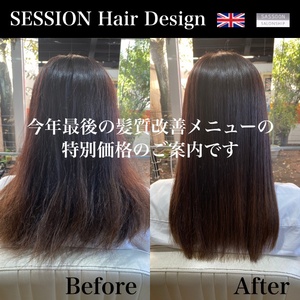 SESSION アプリ 2022 11 29 640.jpg